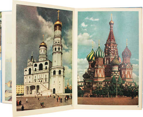 Москва. Moscow. [Фотоальбом-раскладушка] / Фот. Н. Грановского. М.: Изд-во литературы на иностранных языках, [1950-е].